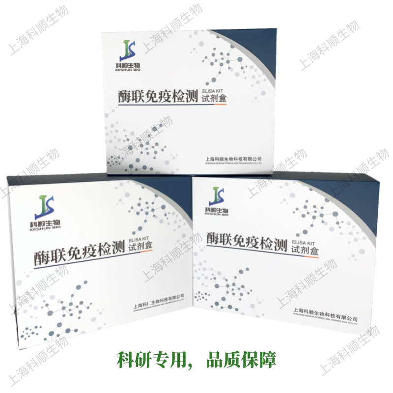 小鼠補體1q(C1q)ELISA試劑盒